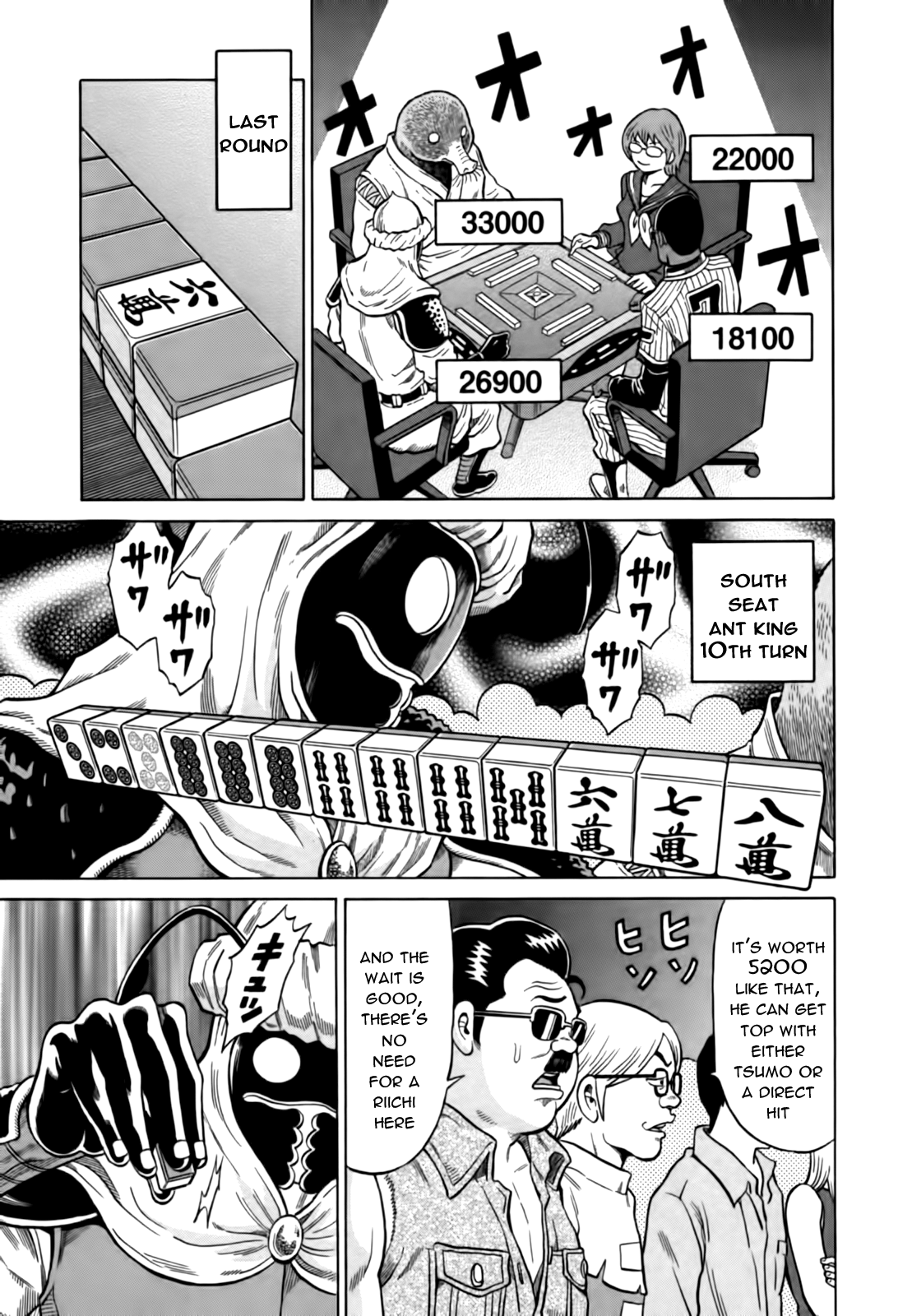 Tetsunaki no Kirinji Chapter 17 page 11 - Chapter 17: The Ant's Play