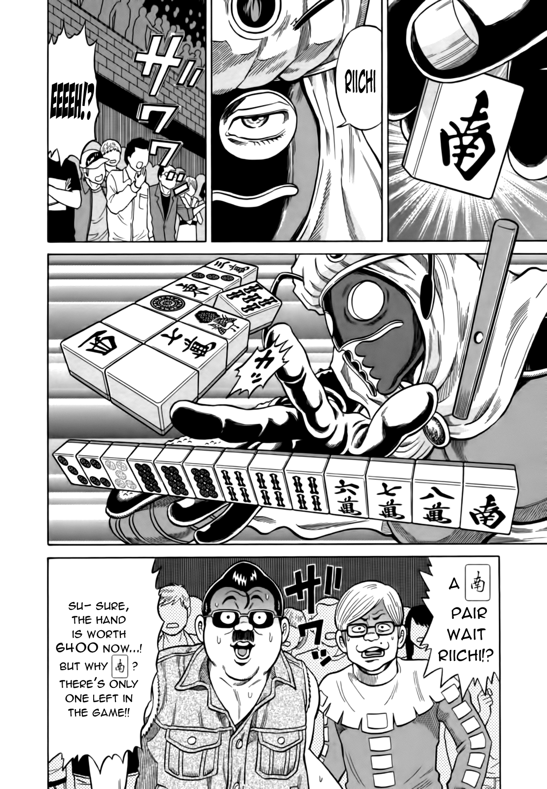 Tetsunaki no Kirinji Chapter 17 page 12 - Chapter 17: The Ant's Play