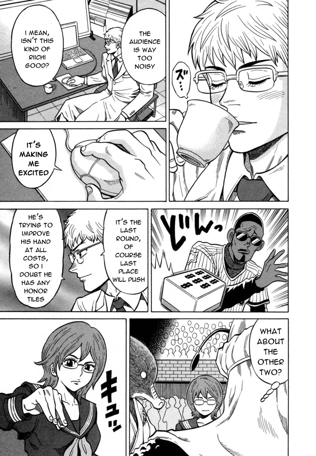 Tetsunaki no Kirinji Chapter 17 page 13 - Chapter 17: The Ant's Play