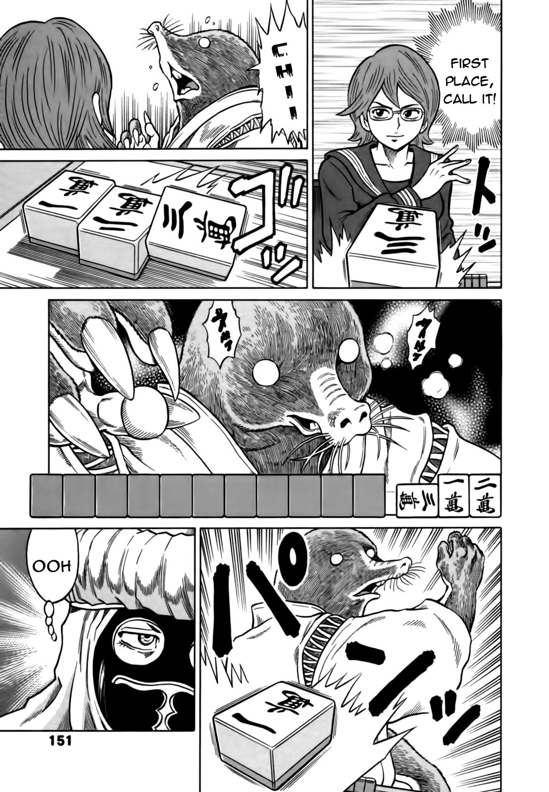 Tetsunaki no Kirinji Chapter 17 page 15 - Chapter 17: The Ant's Play