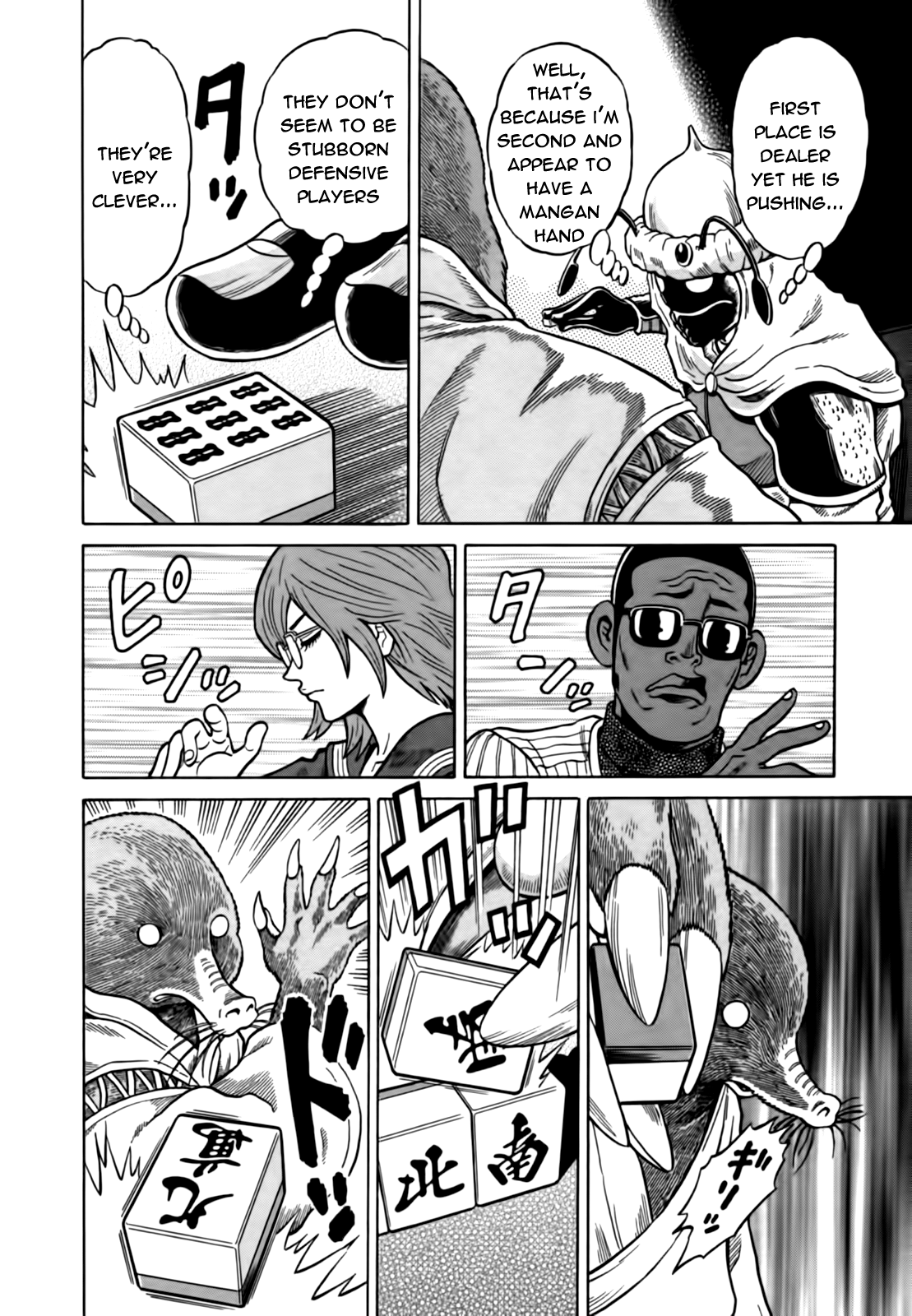 Tetsunaki no Kirinji Chapter 17 page 16 - Chapter 17: The Ant's Play