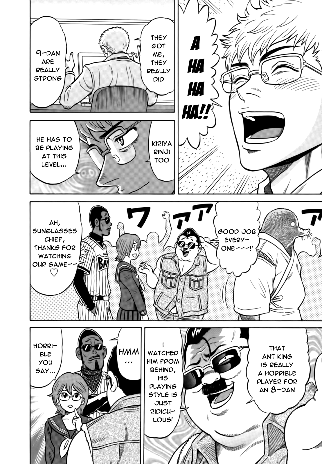 Tetsunaki no Kirinji Chapter 17 page 18 - Chapter 17: The Ant's Play