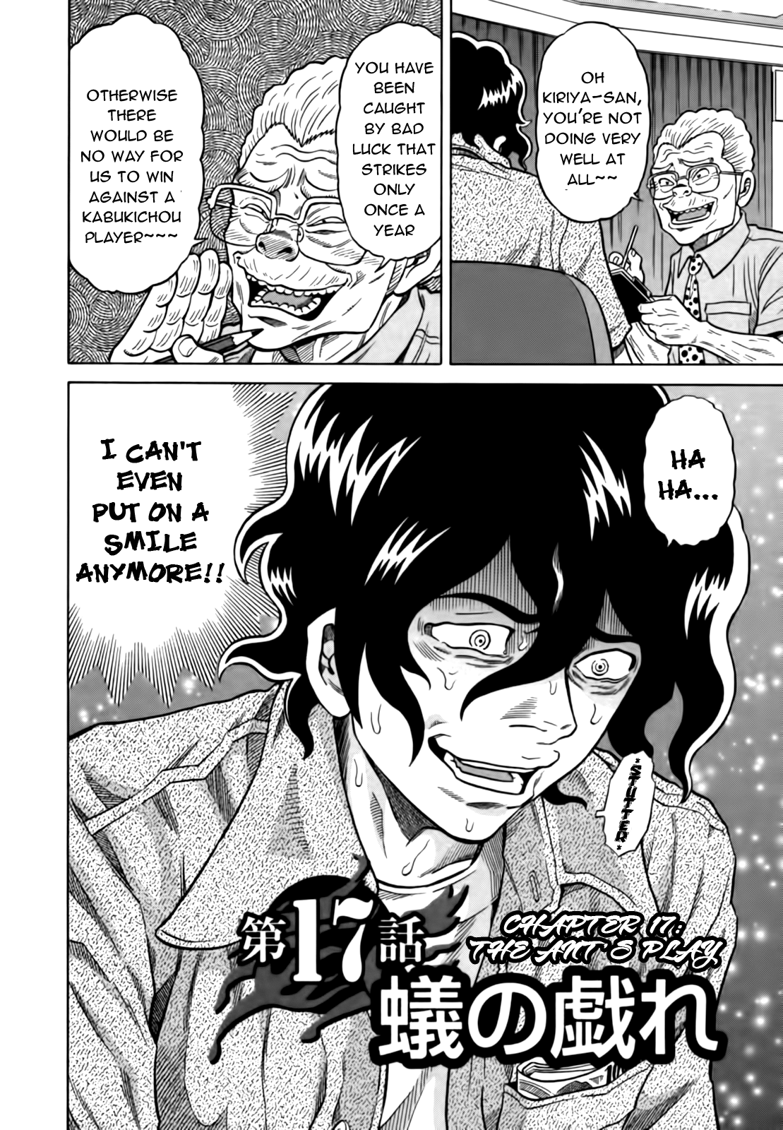 Tetsunaki no Kirinji Chapter 17 page 2 - Chapter 17: The Ant's Play