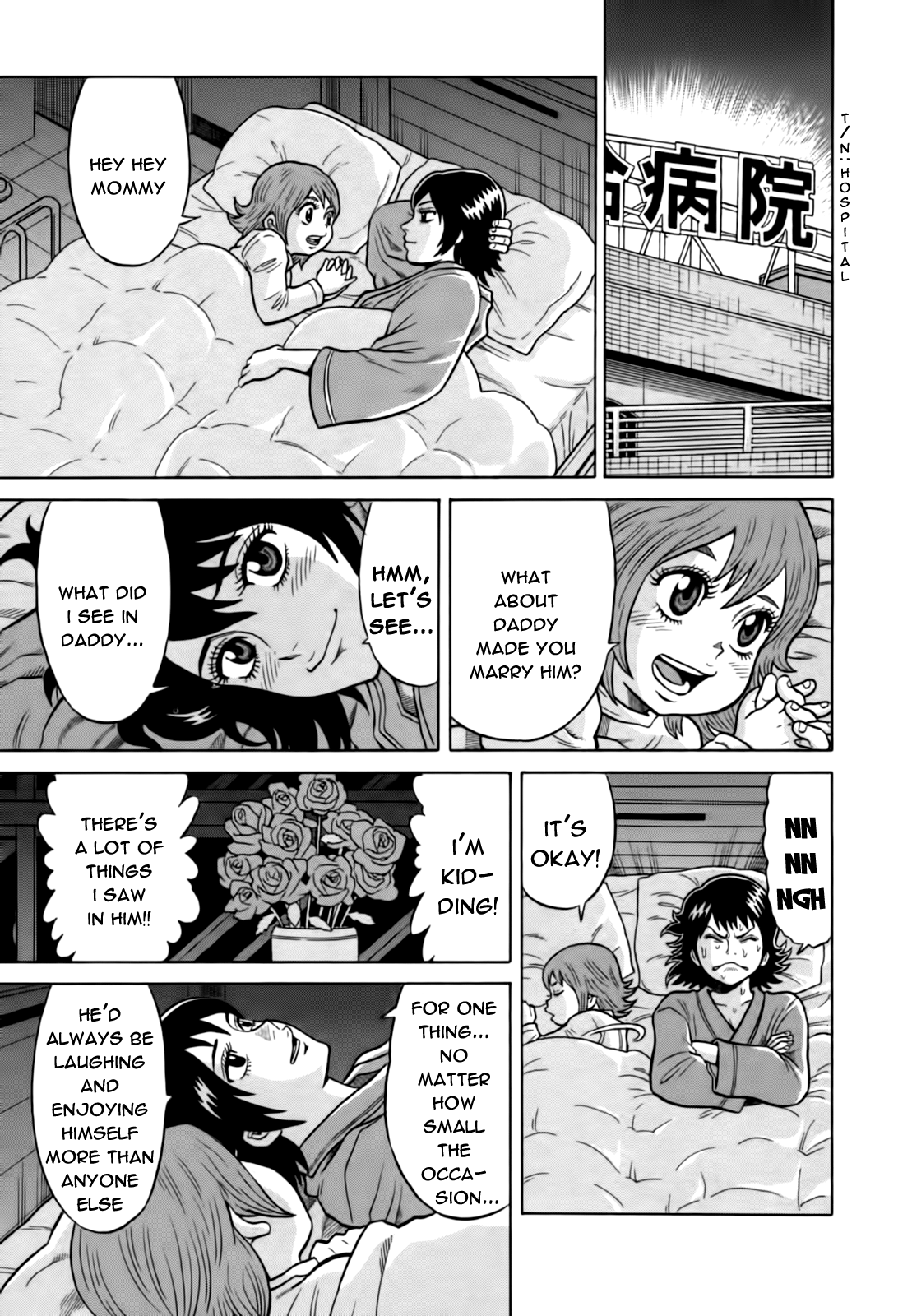 Tetsunaki no Kirinji Chapter 17 page 21 - Chapter 17: The Ant's Play