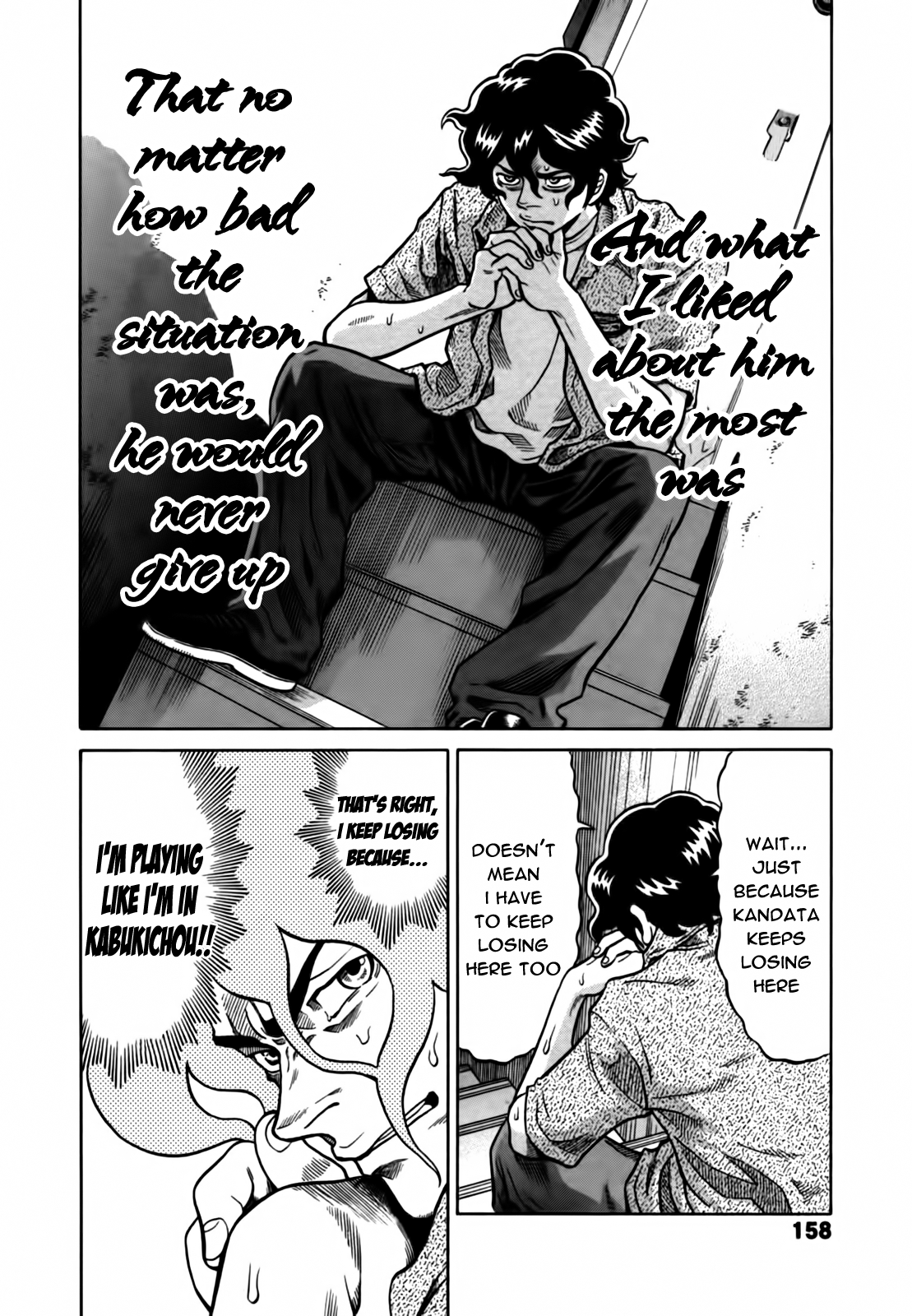 Tetsunaki no Kirinji Chapter 17 page 22 - Chapter 17: The Ant's Play
