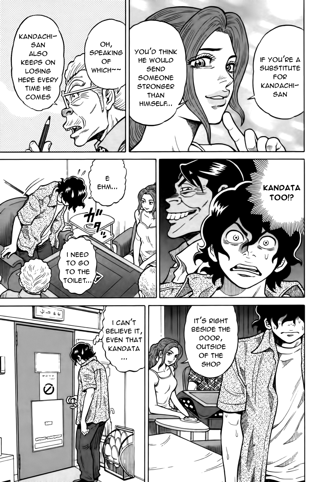 Tetsunaki no Kirinji Chapter 17 page 3 - Chapter 17: The Ant's Play