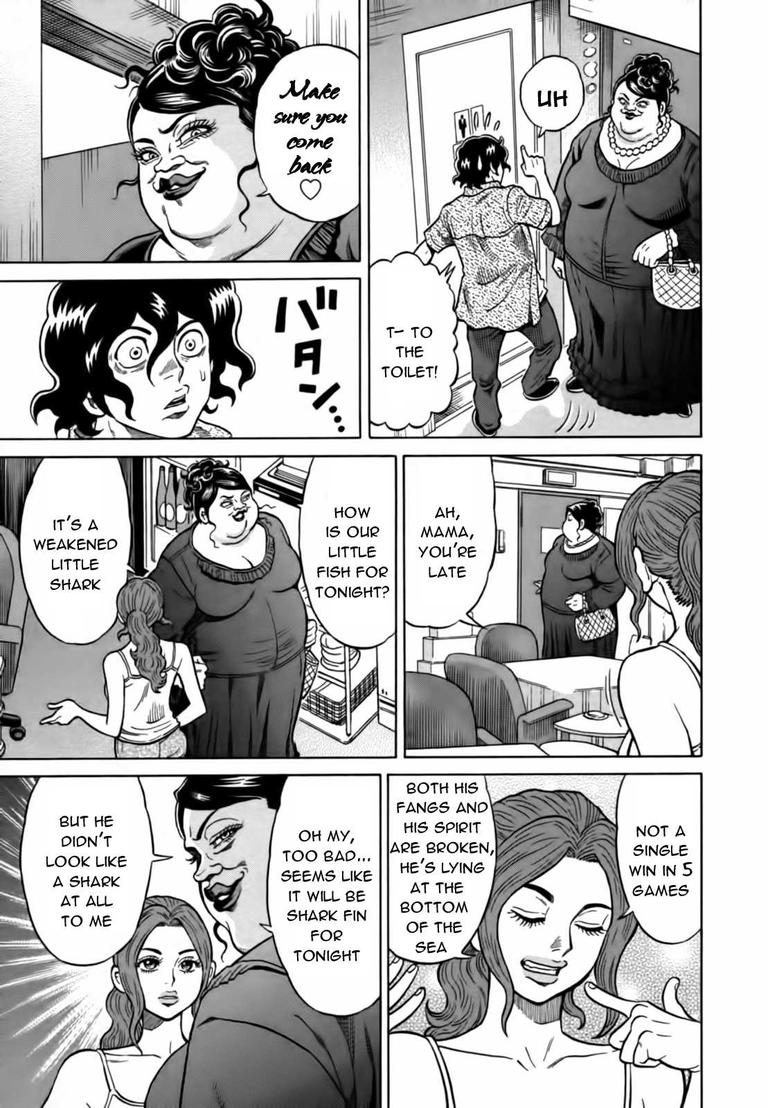 Tetsunaki no Kirinji Chapter 17 page 5 - Chapter 17: The Ant's Play