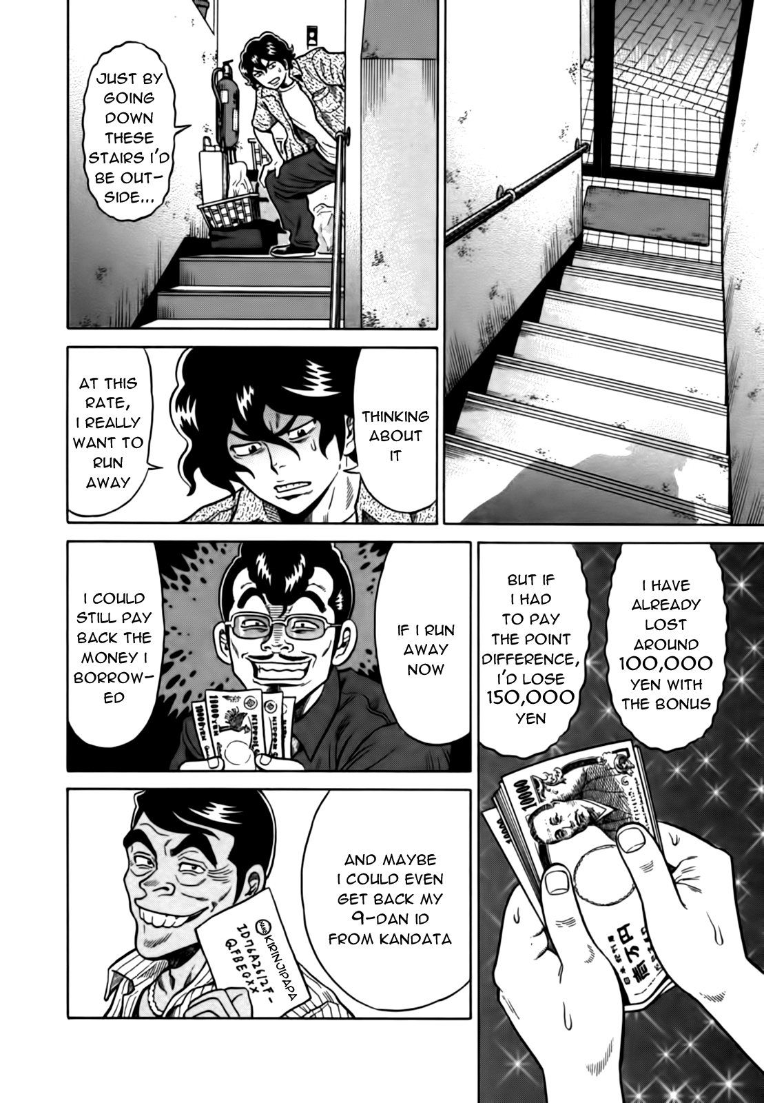 Tetsunaki no Kirinji Chapter 17 page 6 - Chapter 17: The Ant's Play