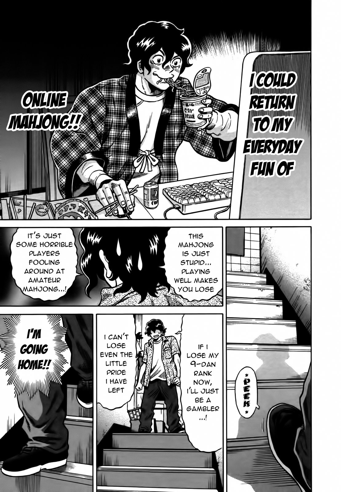 Tetsunaki no Kirinji Chapter 17 page 7 - Chapter 17: The Ant's Play