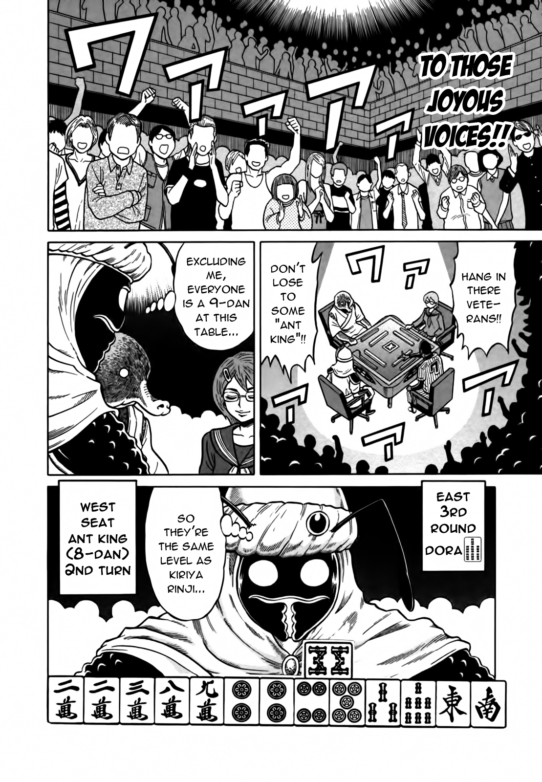 Tetsunaki no Kirinji Chapter 17 page 8 - Chapter 17: The Ant's Play