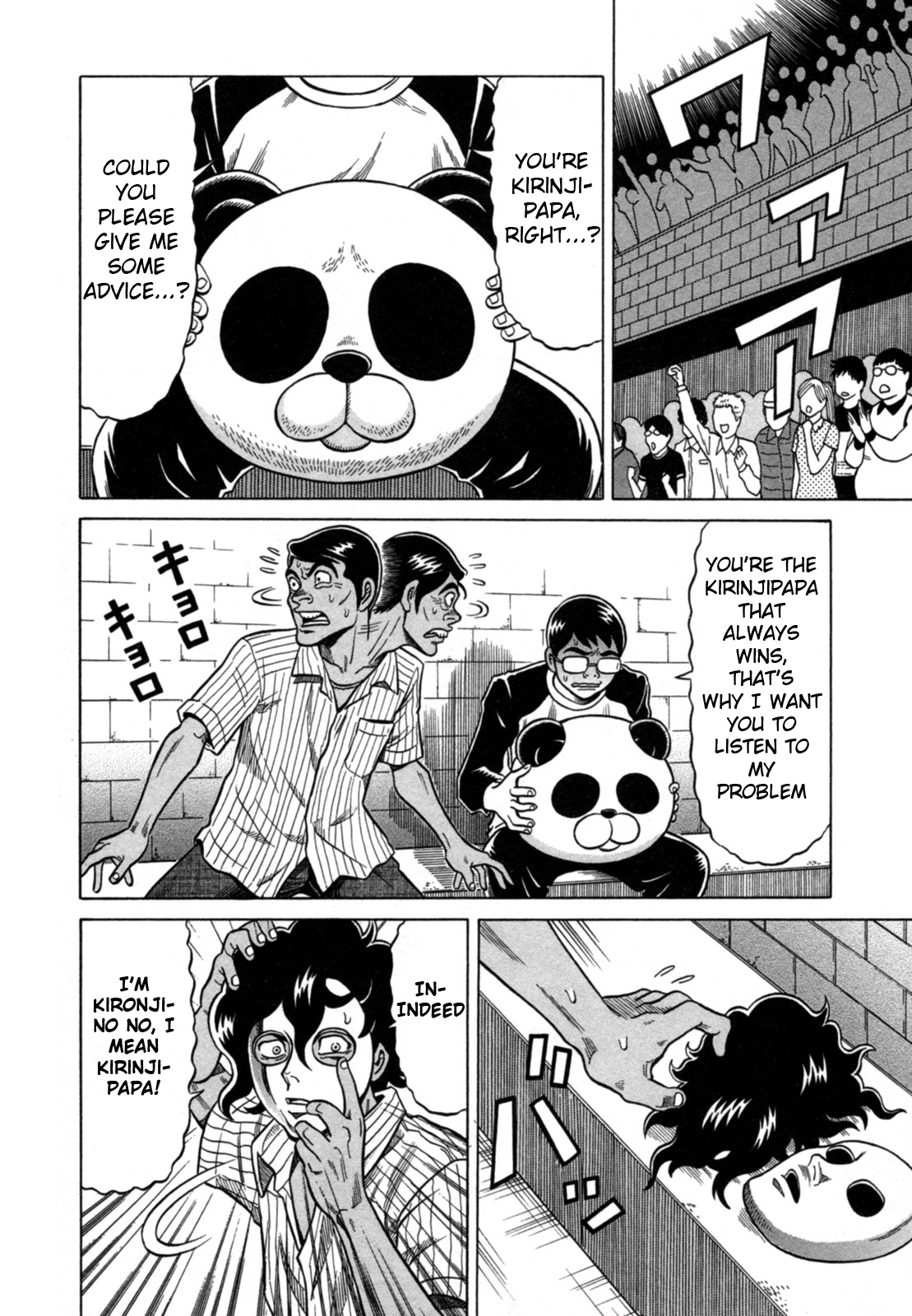 Tetsunaki no Kirinji Chapter 18 page 18 - Chapter 18: Diving Shark