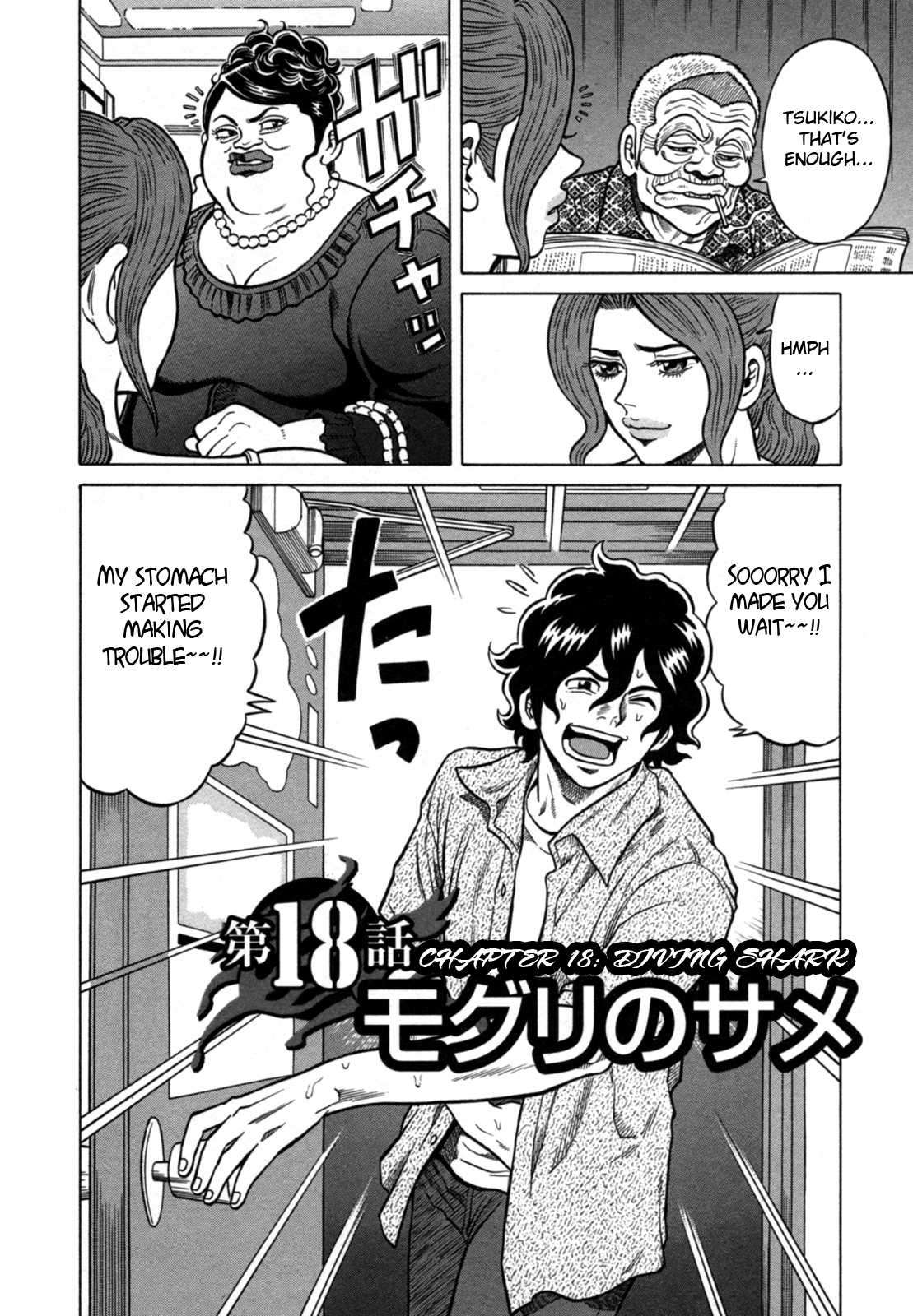 Tetsunaki no Kirinji Chapter 18 page 2 - Chapter 18: Diving Shark