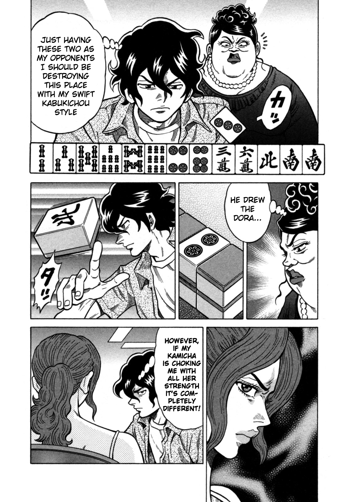 Tetsunaki no Kirinji Chapter 19 page 10 - Chapter 19: Flying Fish