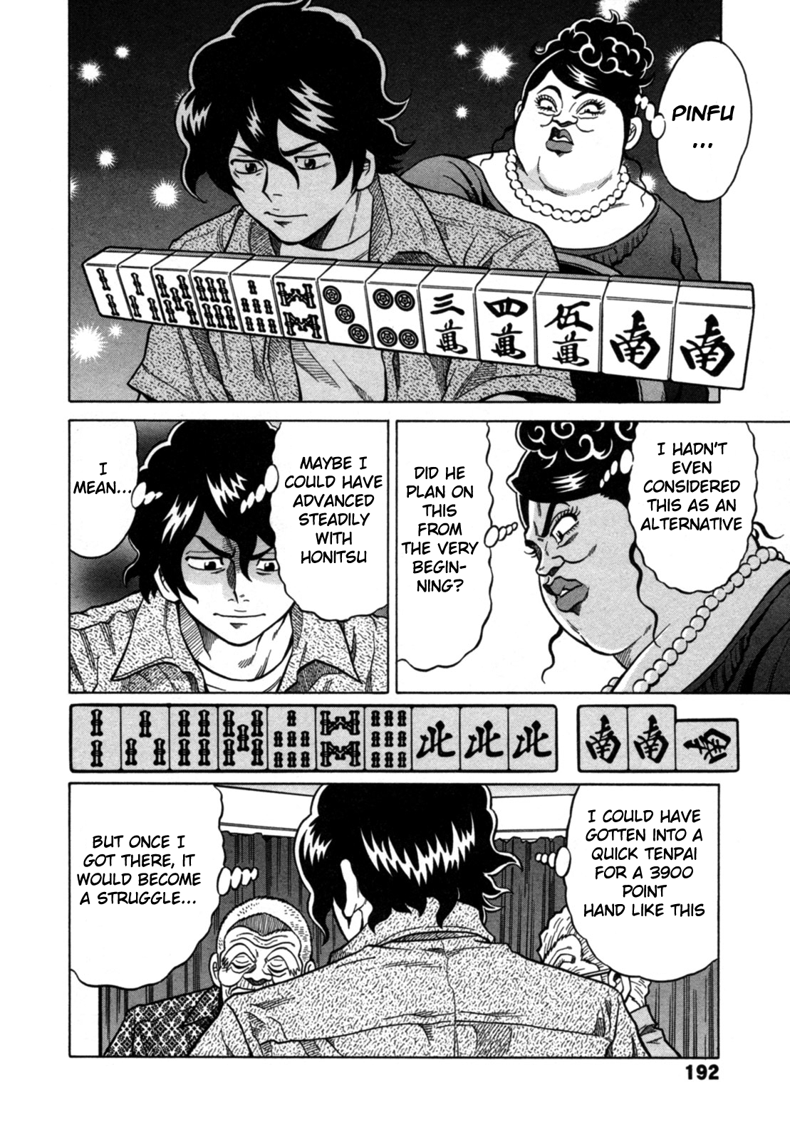 Tetsunaki no Kirinji Chapter 19 page 12 - Chapter 19: Flying Fish