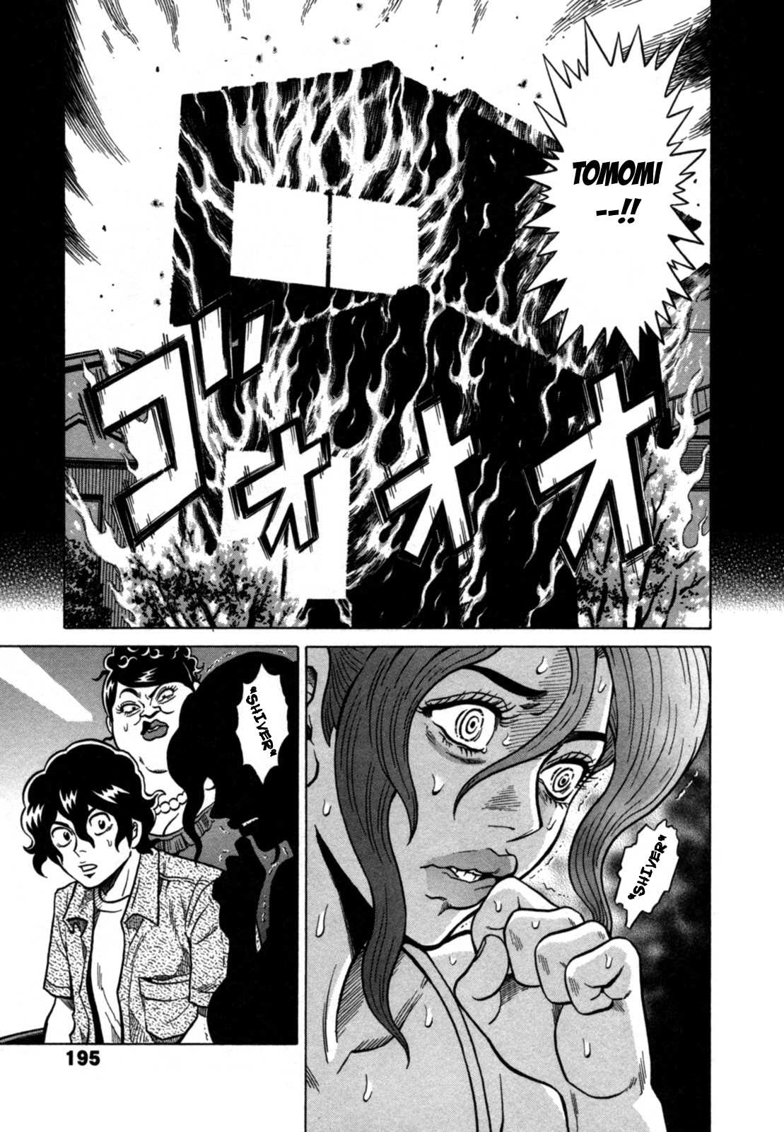 Tetsunaki no Kirinji Chapter 19 page 15 - Chapter 19: Flying Fish