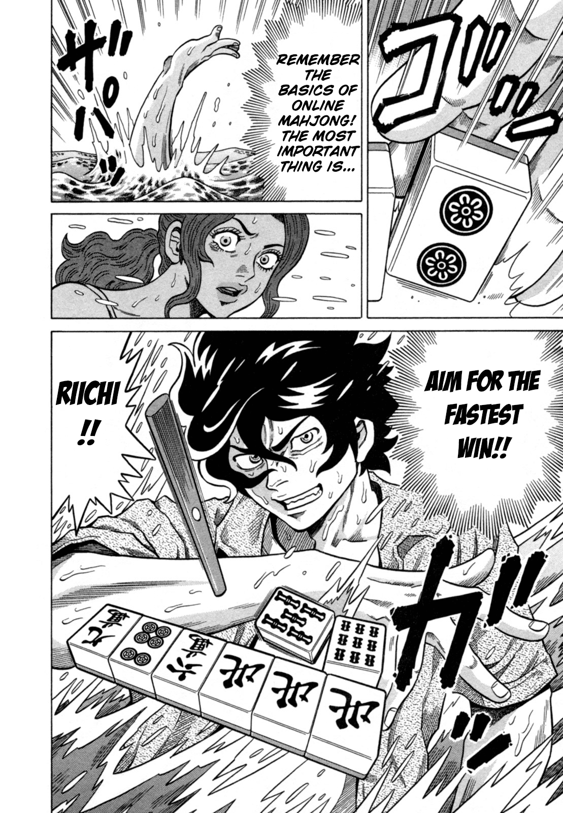 Tetsunaki no Kirinji Chapter 19 page 18 - Chapter 19: Flying Fish