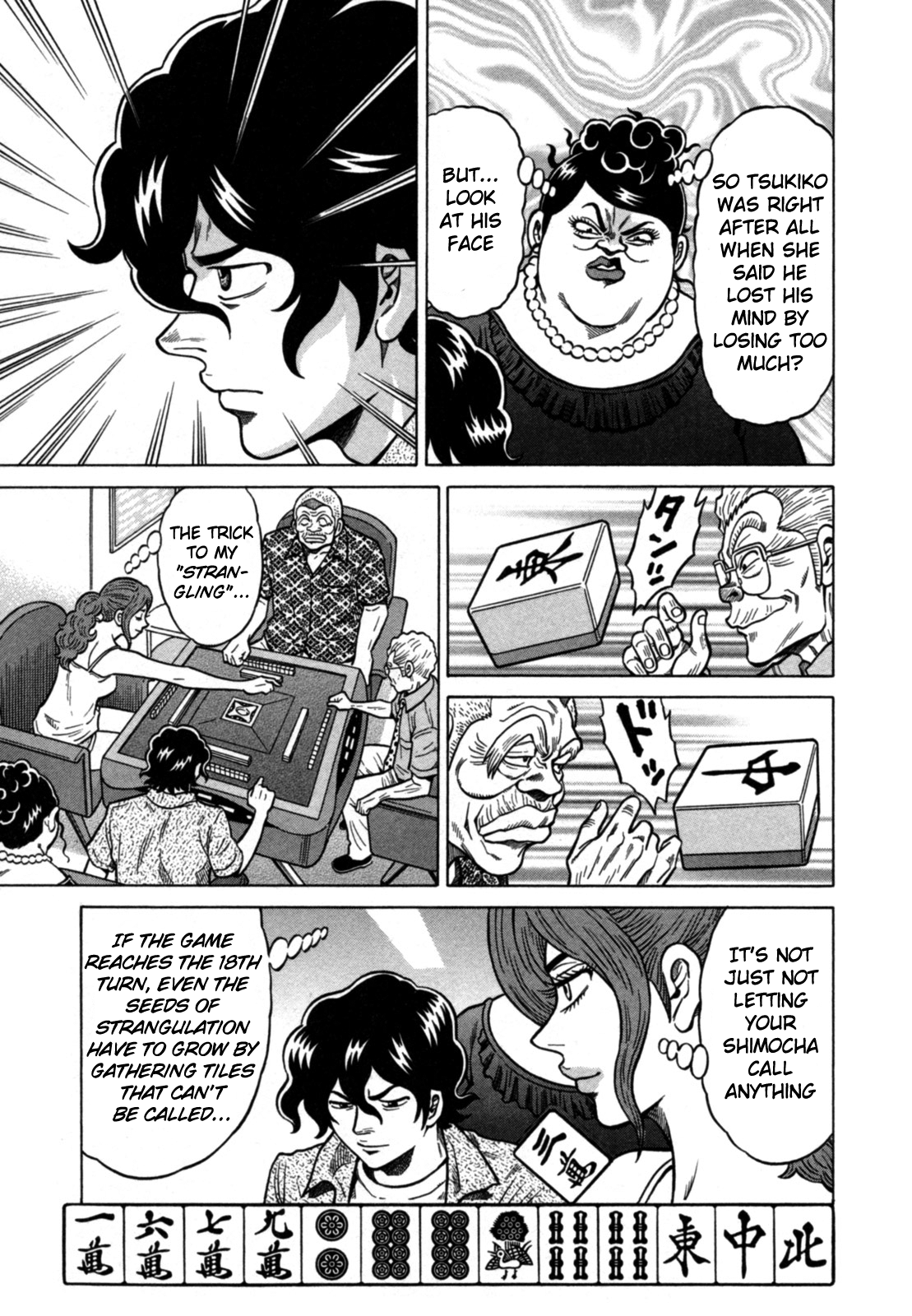 Tetsunaki no Kirinji Chapter 19 page 3 - Chapter 19: Flying Fish