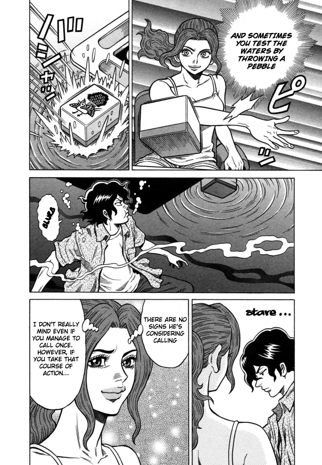 Tetsunaki no Kirinji Chapter 19 page 4 - Chapter 19: Flying Fish