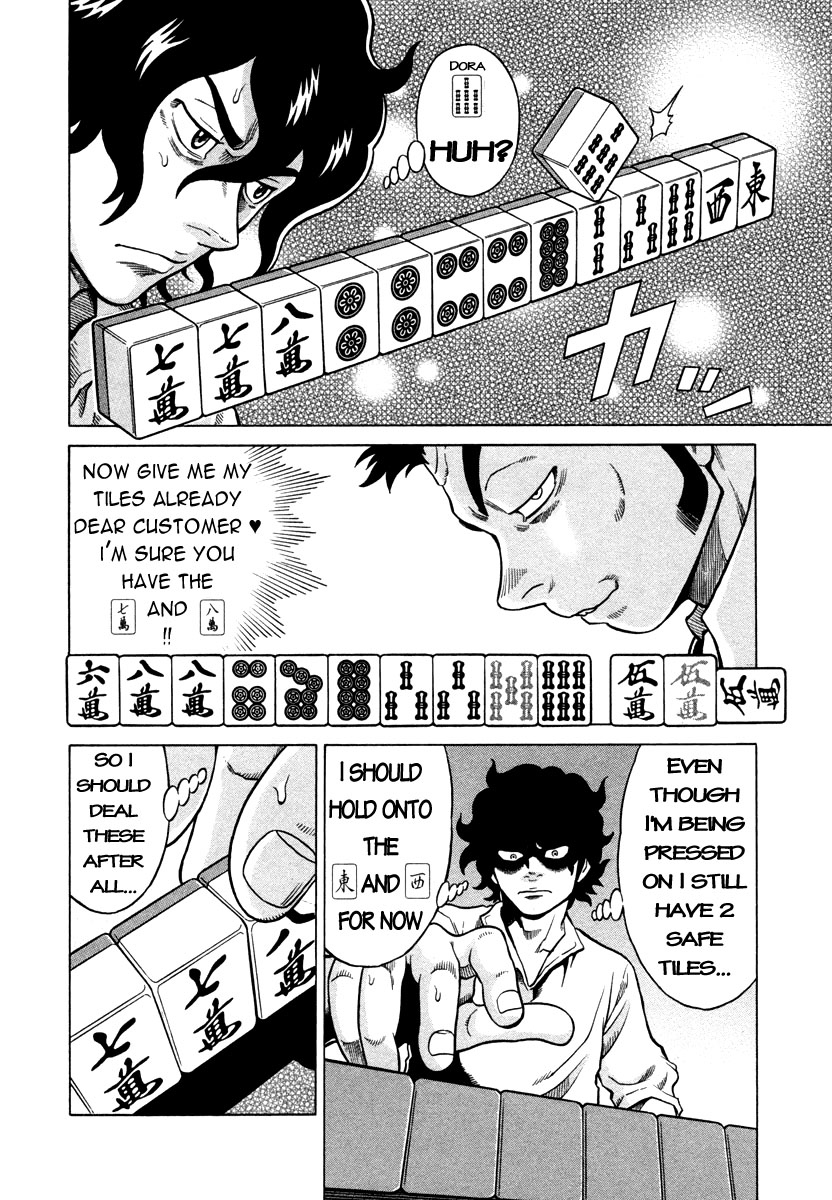 Tetsunaki no Kirinji Chapter 2 page 10 - Chapter 2: The Folding 9-Dan