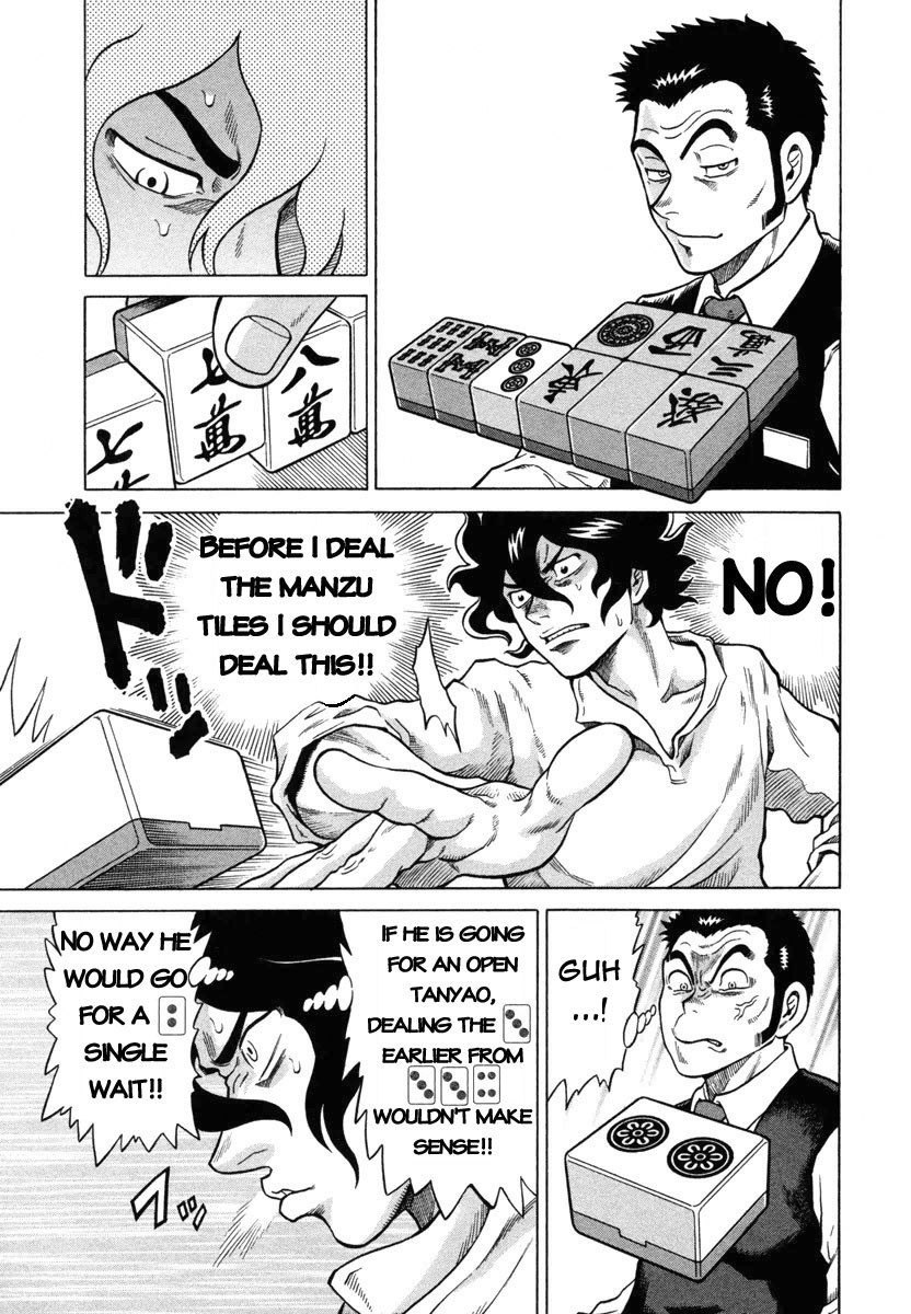 Tetsunaki no Kirinji Chapter 2 page 11 - Chapter 2: The Folding 9-Dan