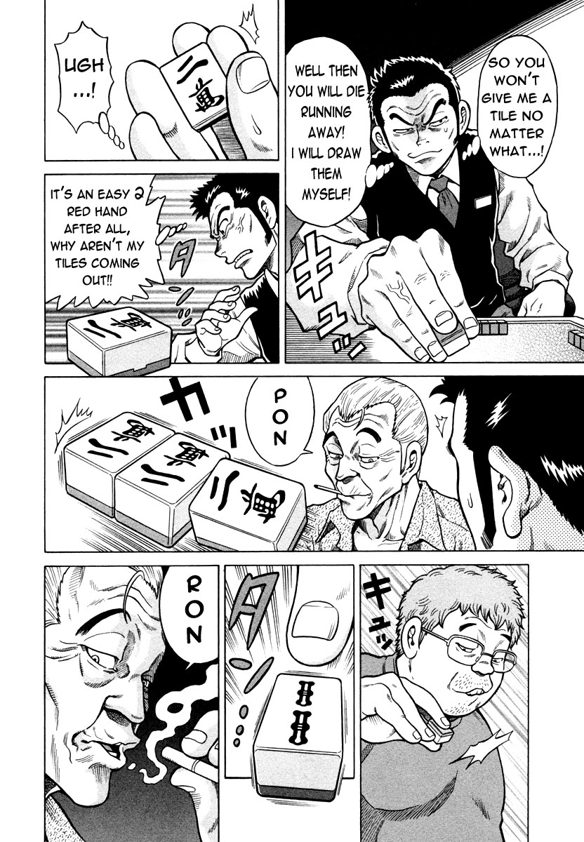 Tetsunaki no Kirinji Chapter 2 page 12 - Chapter 2: The Folding 9-Dan