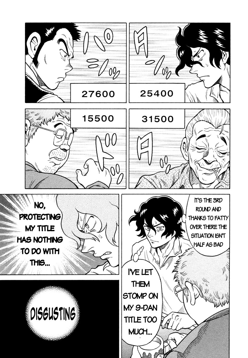 Tetsunaki no Kirinji Chapter 2 page 15 - Chapter 2: The Folding 9-Dan