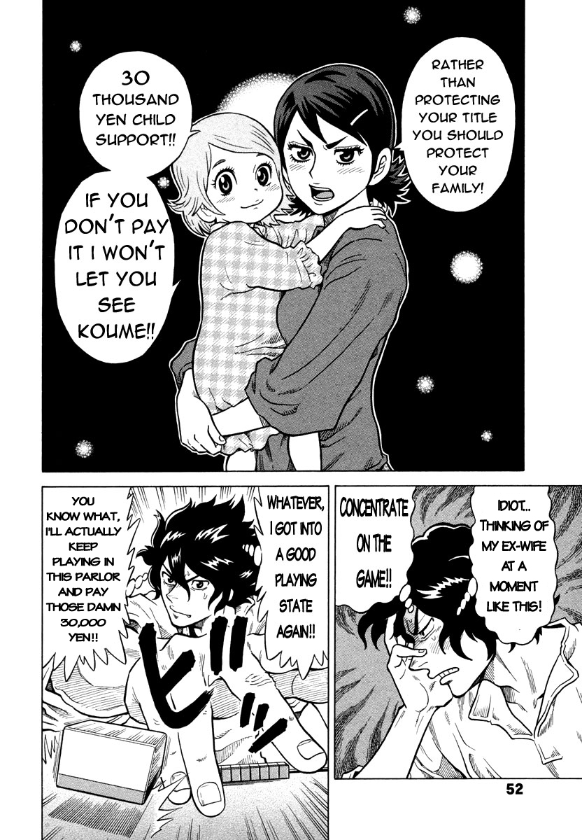 Tetsunaki no Kirinji Chapter 2 page 16 - Chapter 2: The Folding 9-Dan
