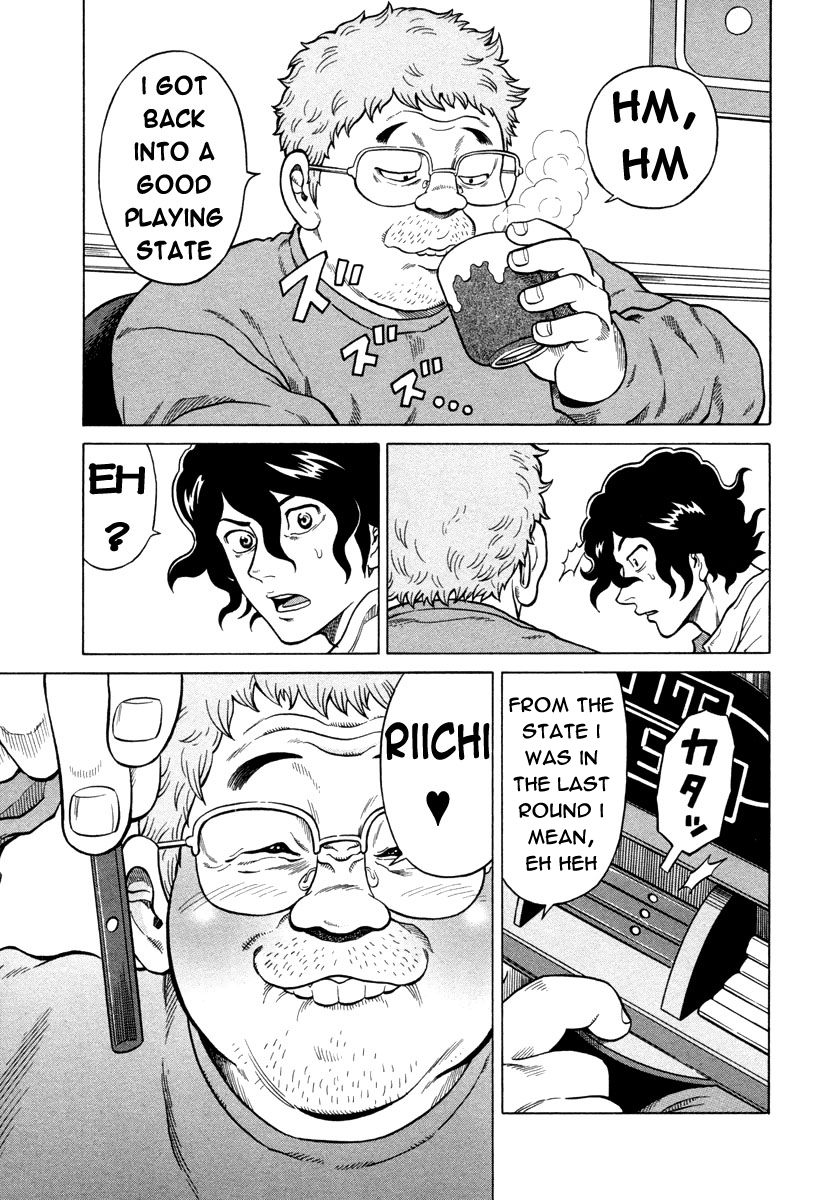 Tetsunaki no Kirinji Chapter 2 page 17 - Chapter 2: The Folding 9-Dan