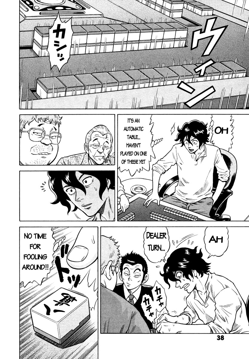 Tetsunaki no Kirinji Chapter 2 page 2 - Chapter 2: The Folding 9-Dan