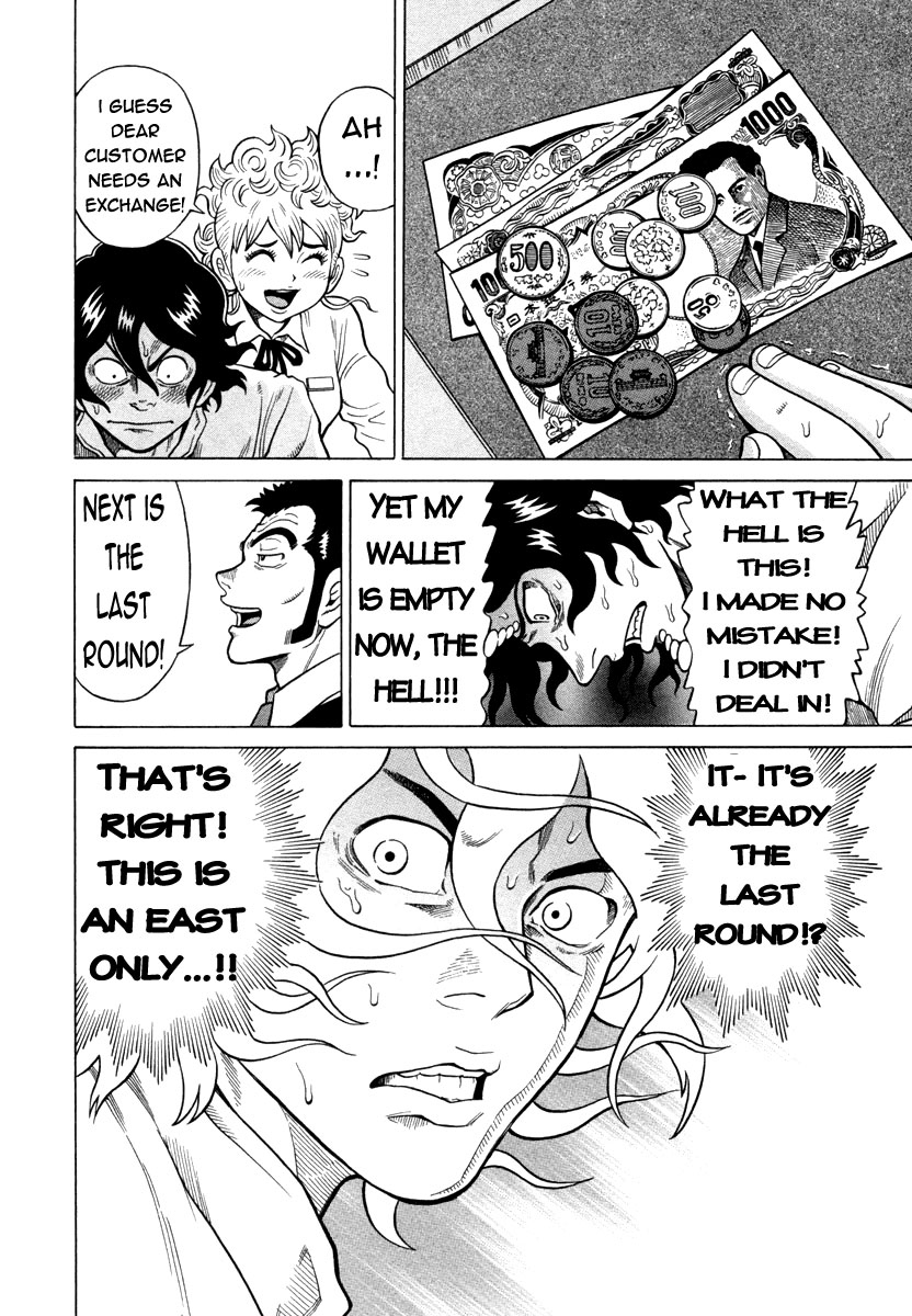 Tetsunaki no Kirinji Chapter 2 page 22 - Chapter 2: The Folding 9-Dan