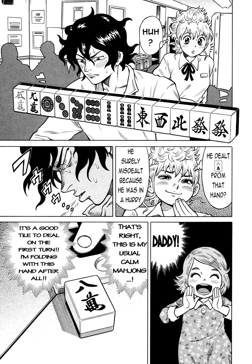 Tetsunaki no Kirinji Chapter 2 page 3 - Chapter 2: The Folding 9-Dan