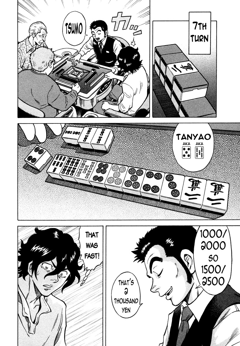 Tetsunaki no Kirinji Chapter 2 page 4 - Chapter 2: The Folding 9-Dan