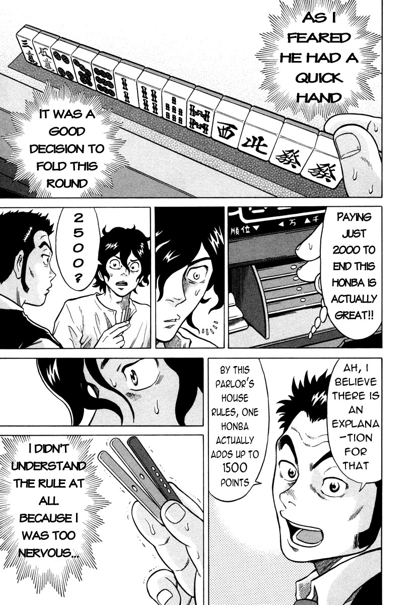 Tetsunaki no Kirinji Chapter 2 page 5 - Chapter 2: The Folding 9-Dan