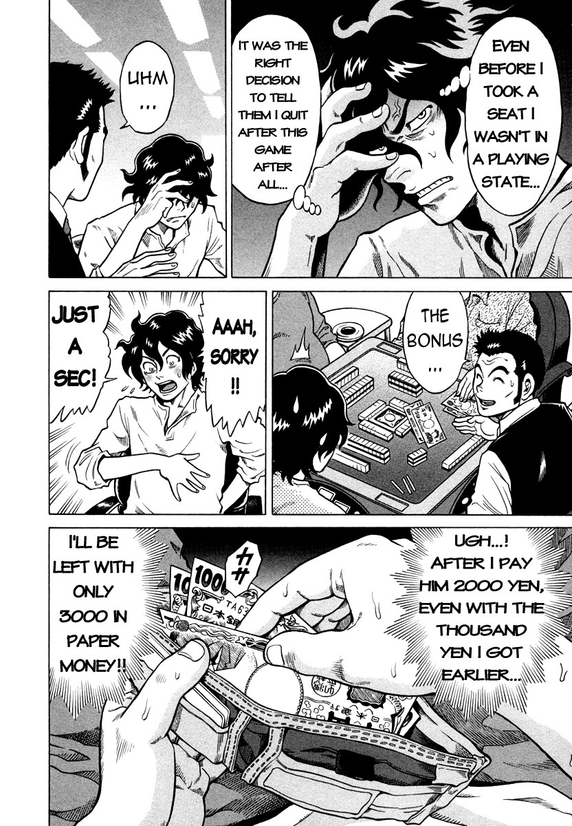Tetsunaki no Kirinji Chapter 2 page 6 - Chapter 2: The Folding 9-Dan