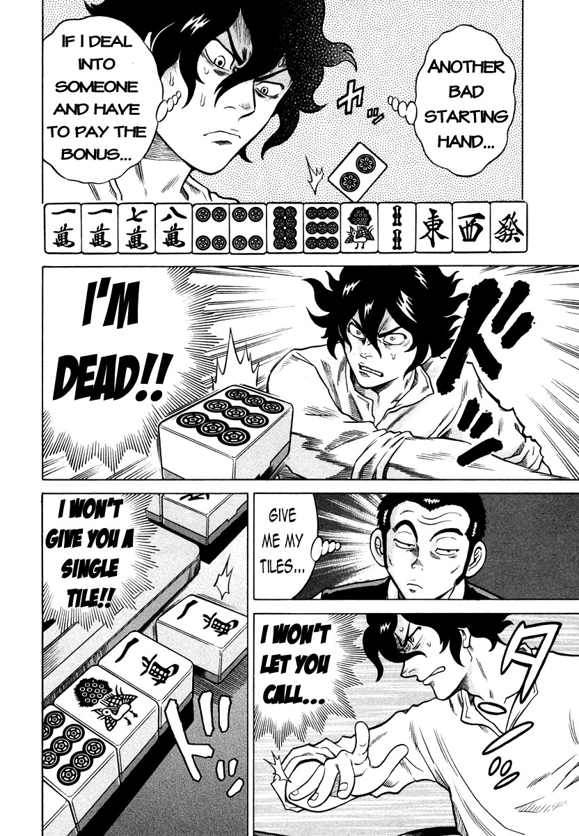 Tetsunaki no Kirinji Chapter 2 page 8 - Chapter 2: The Folding 9-Dan