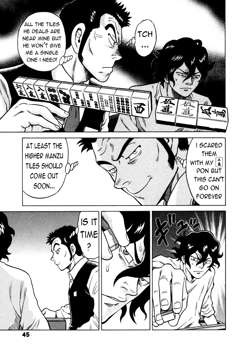 Tetsunaki no Kirinji Chapter 2 page 9 - Chapter 2: The Folding 9-Dan