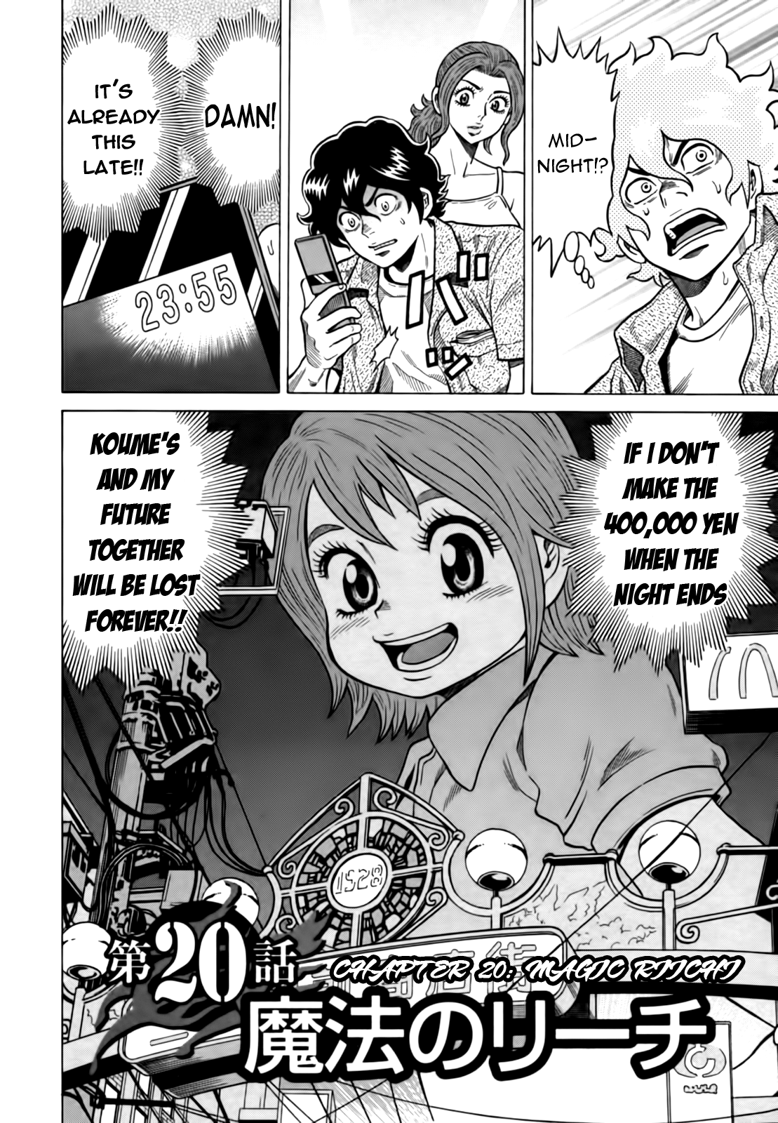 Tetsunaki no Kirinji Chapter 20 page 2 - Chapter 20: Magic Riichi