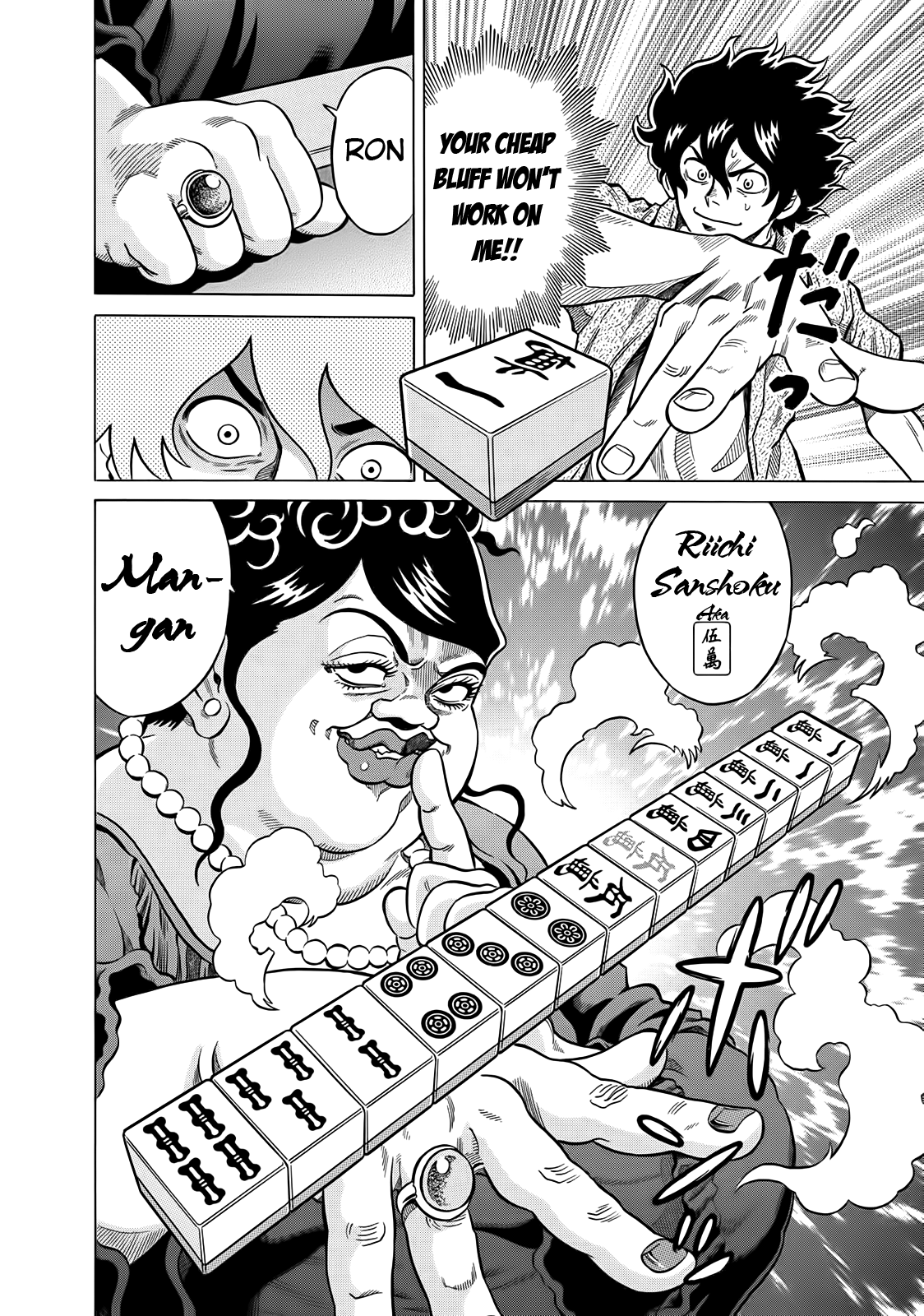 Tetsunaki no Kirinji Chapter 21 page 12 - Chapter 21: Deep-sea Fish Tasting