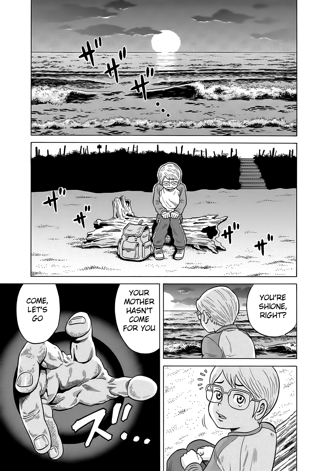 Tetsunaki no Kirinji Chapter 21 page 15 - Chapter 21: Deep-sea Fish Tasting