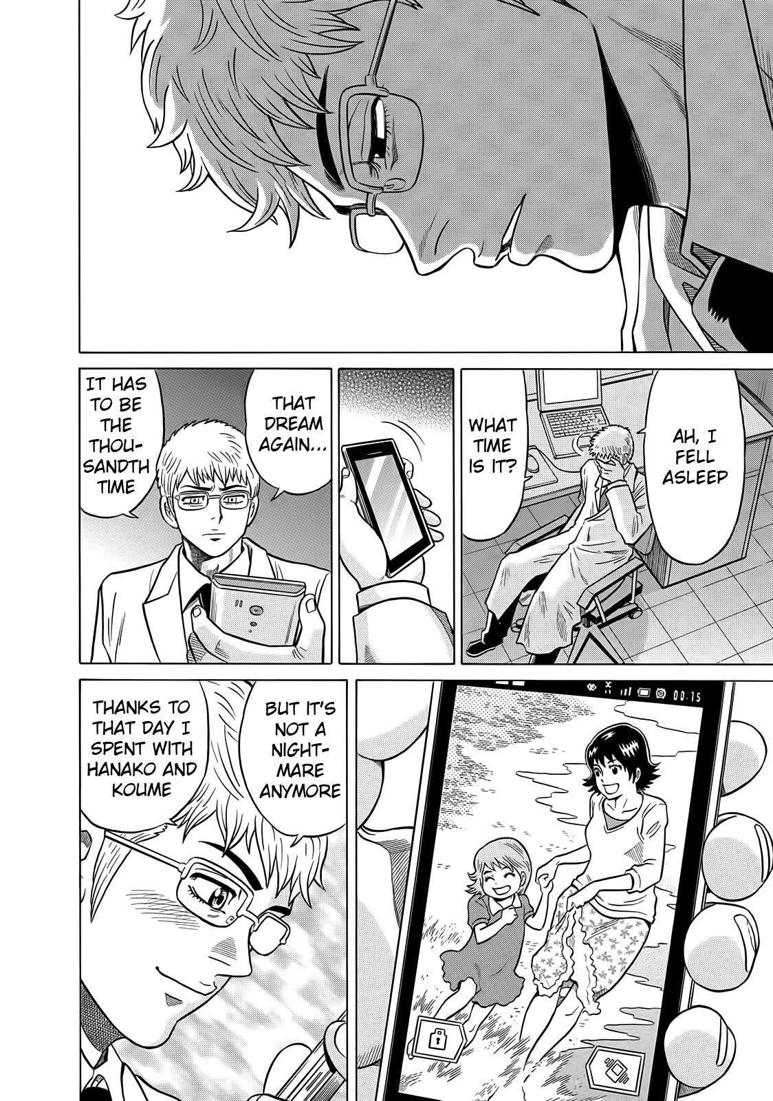 Tetsunaki no Kirinji Chapter 21 page 16 - Chapter 21: Deep-sea Fish Tasting