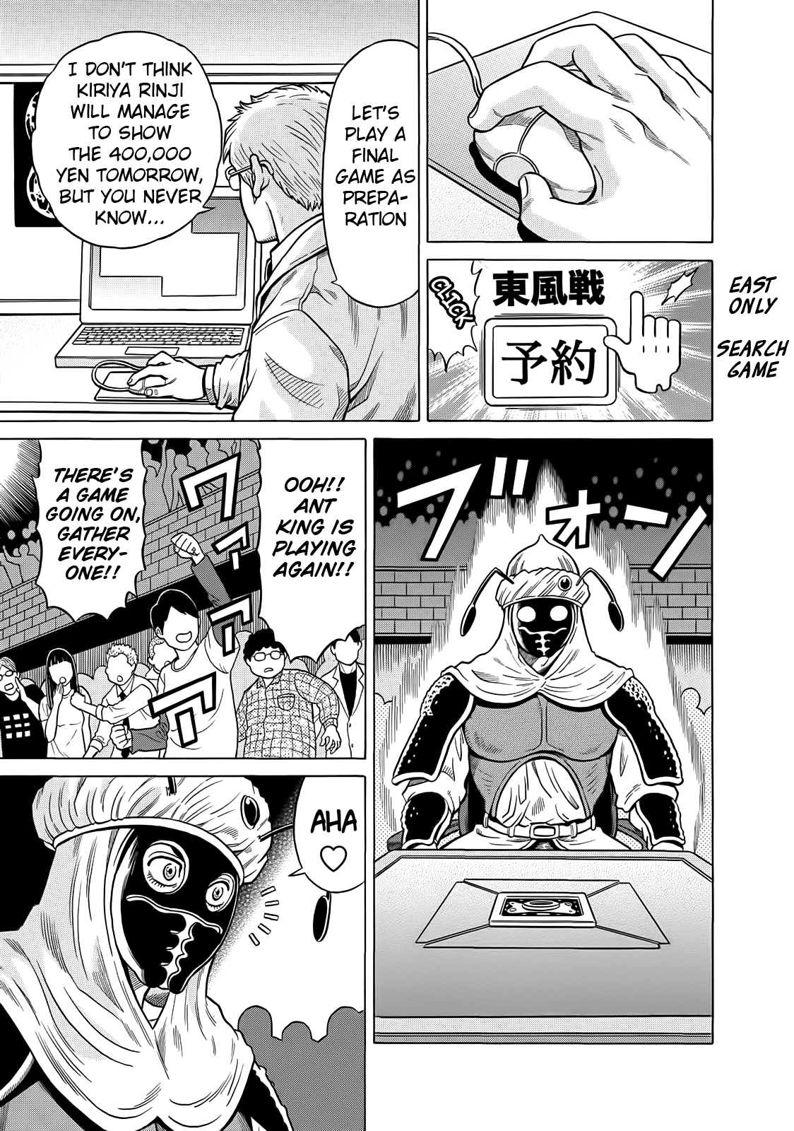 Tetsunaki no Kirinji Chapter 21 page 17 - Chapter 21: Deep-sea Fish Tasting
