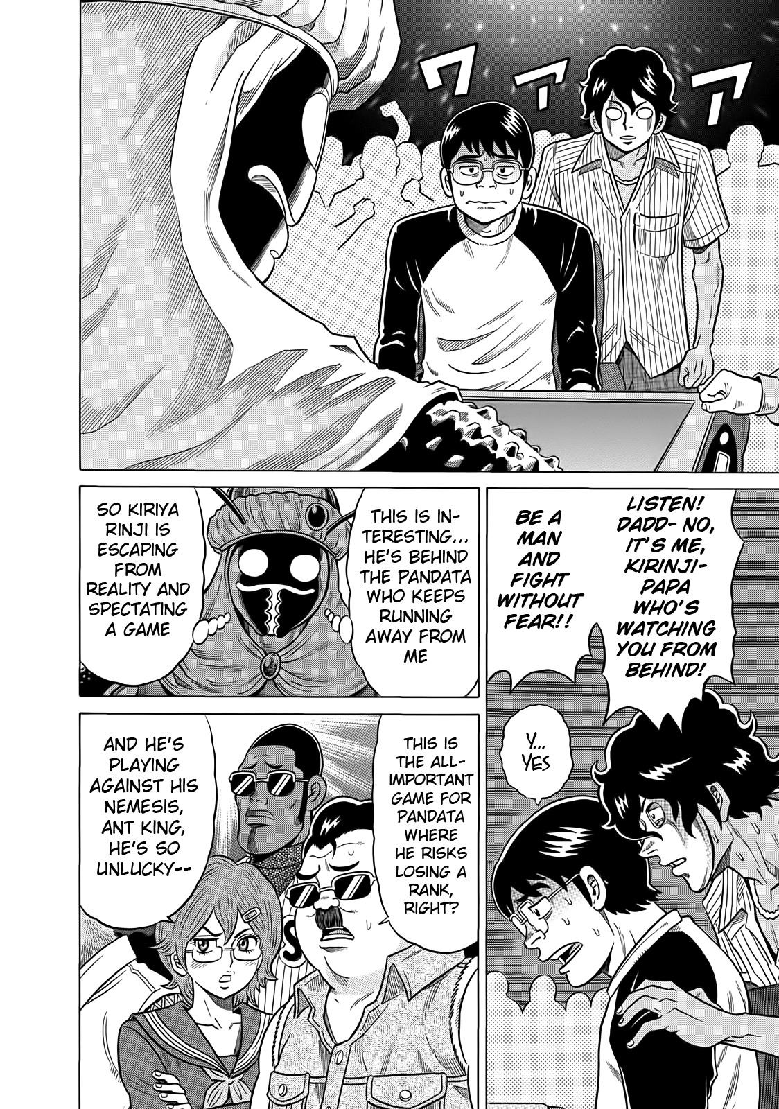 Tetsunaki no Kirinji Chapter 21 page 18 - Chapter 21: Deep-sea Fish Tasting