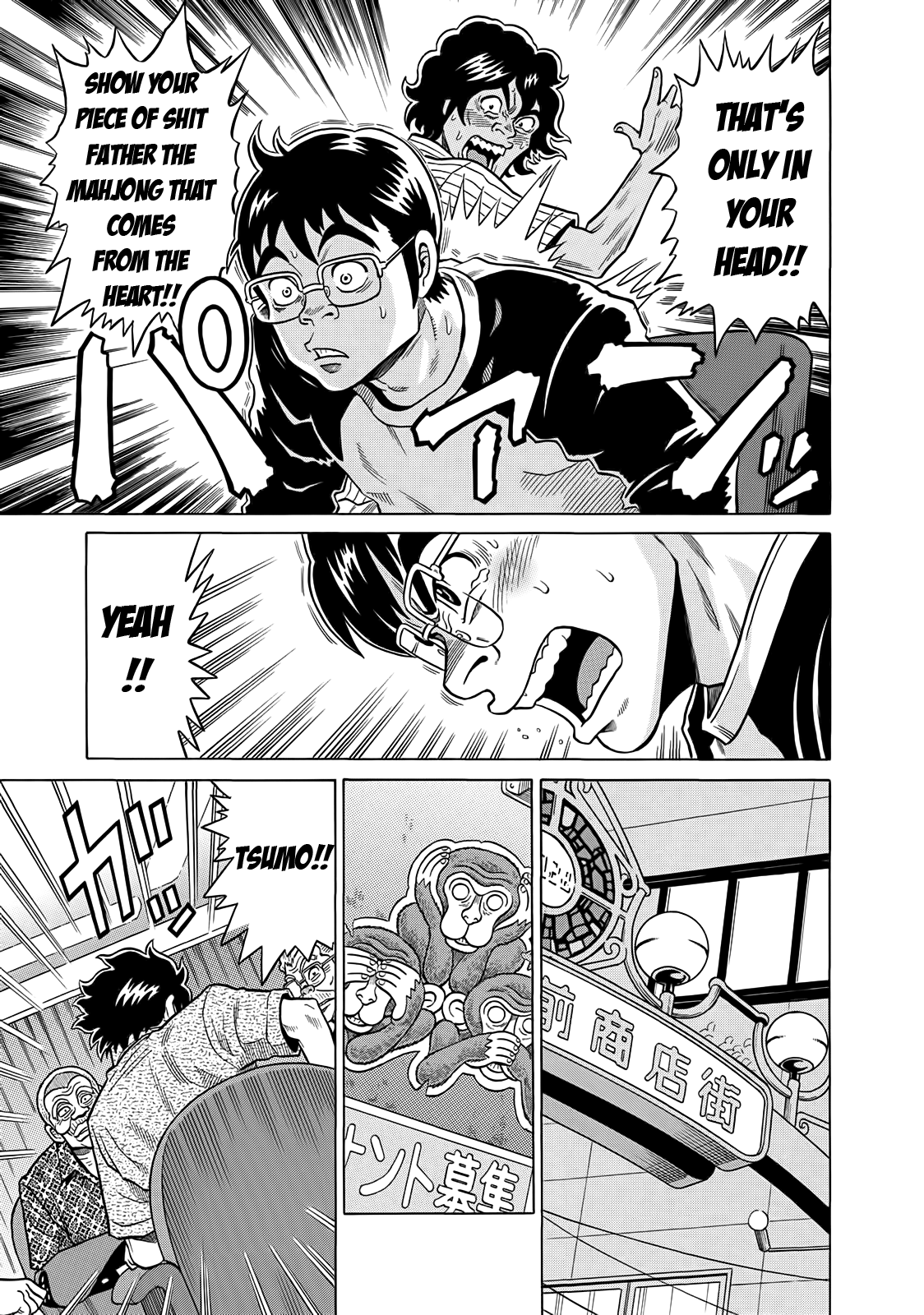 Tetsunaki no Kirinji Chapter 21 page 21 - Chapter 21: Deep-sea Fish Tasting