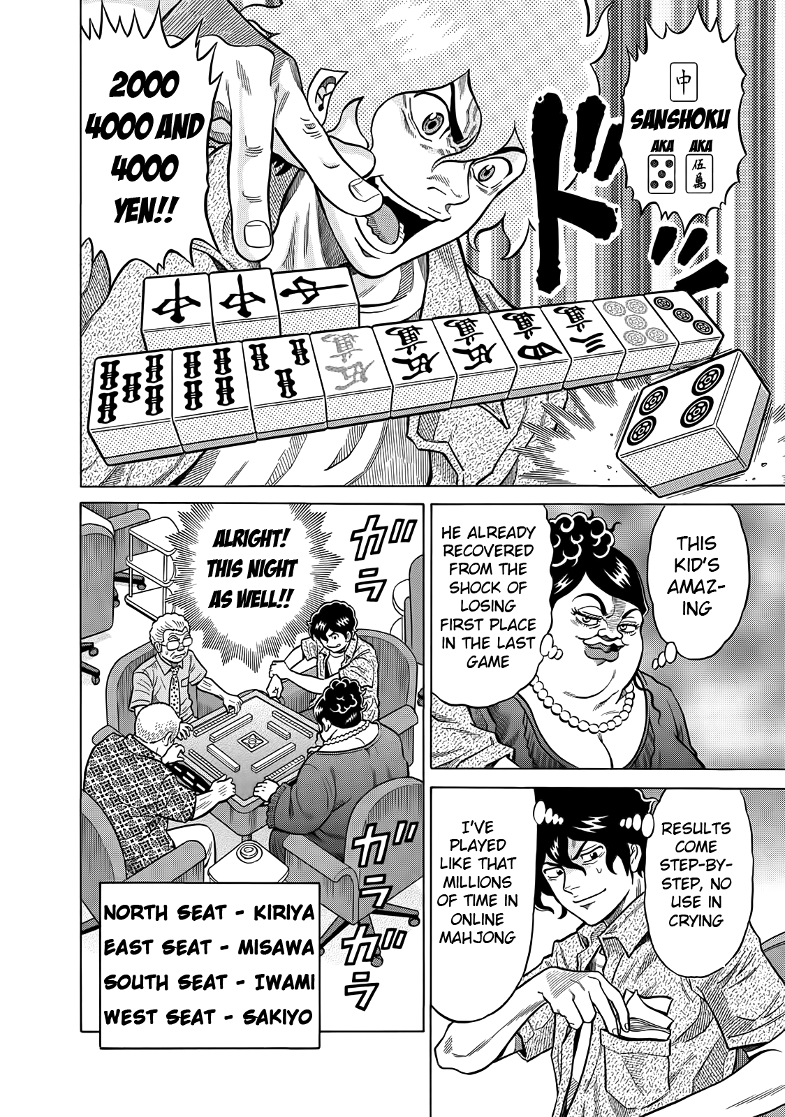 Tetsunaki no Kirinji Chapter 21 page 22 - Chapter 21: Deep-sea Fish Tasting