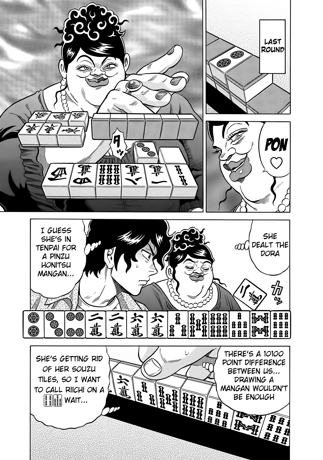 Tetsunaki no Kirinji Chapter 21 page 23 - Chapter 21: Deep-sea Fish Tasting