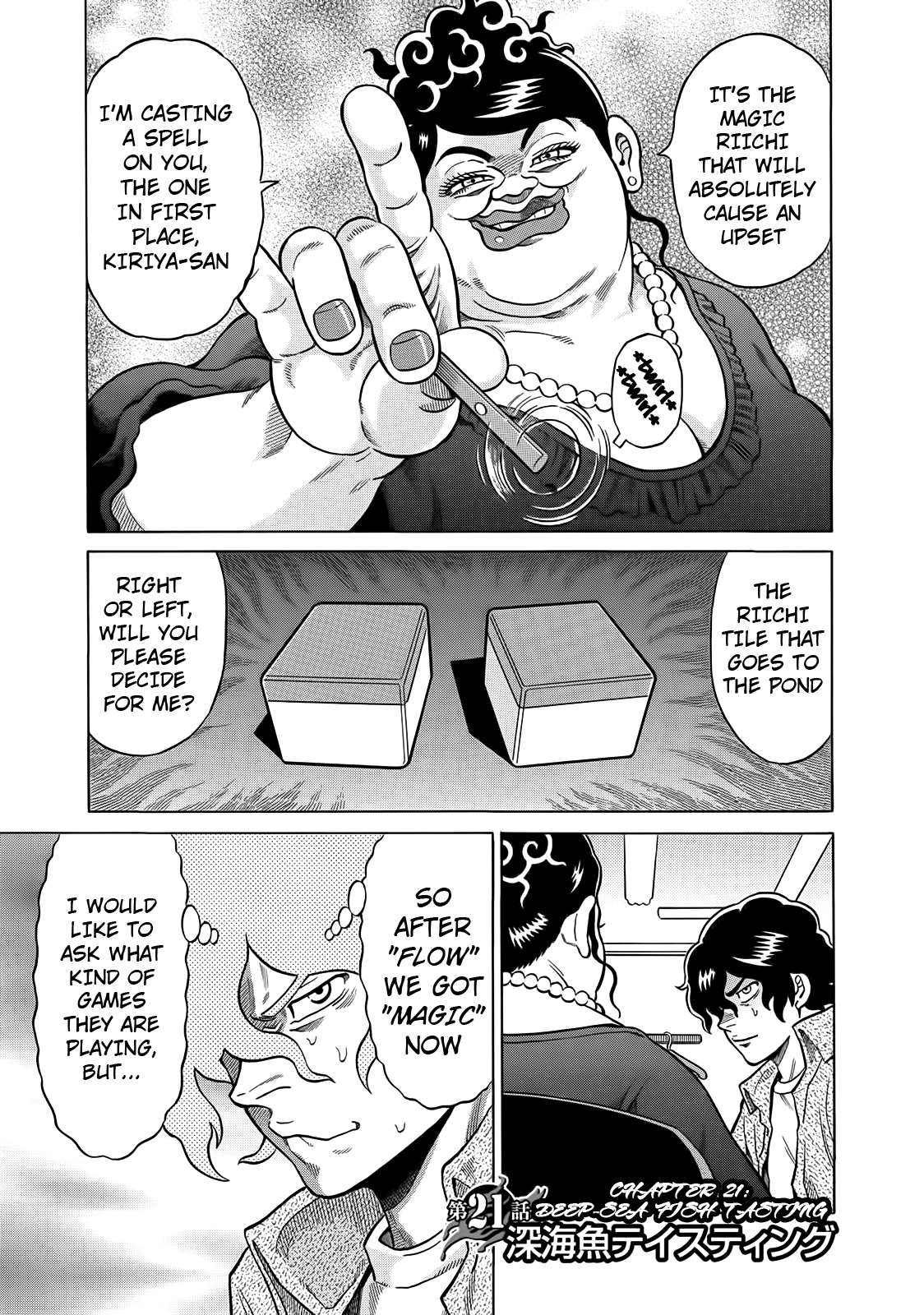 Tetsunaki no Kirinji Chapter 21 page 5 - Chapter 21: Deep-sea Fish Tasting