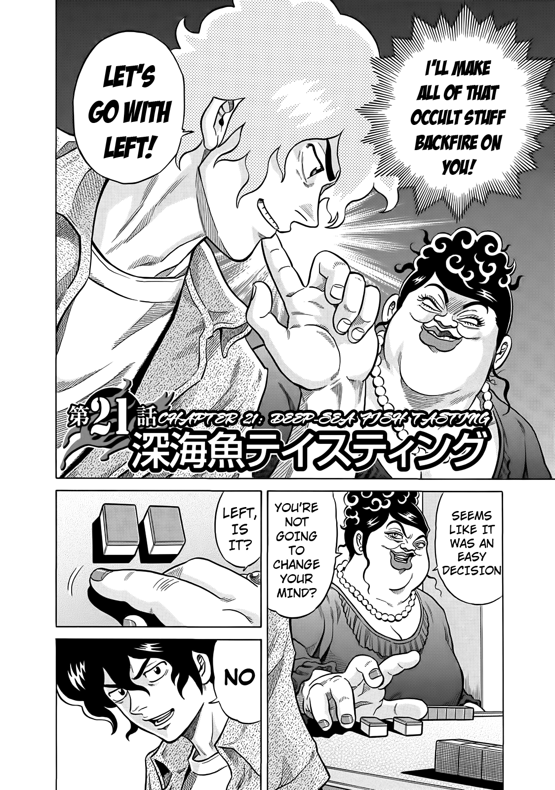 Tetsunaki no Kirinji Chapter 21 page 6 - Chapter 21: Deep-sea Fish Tasting