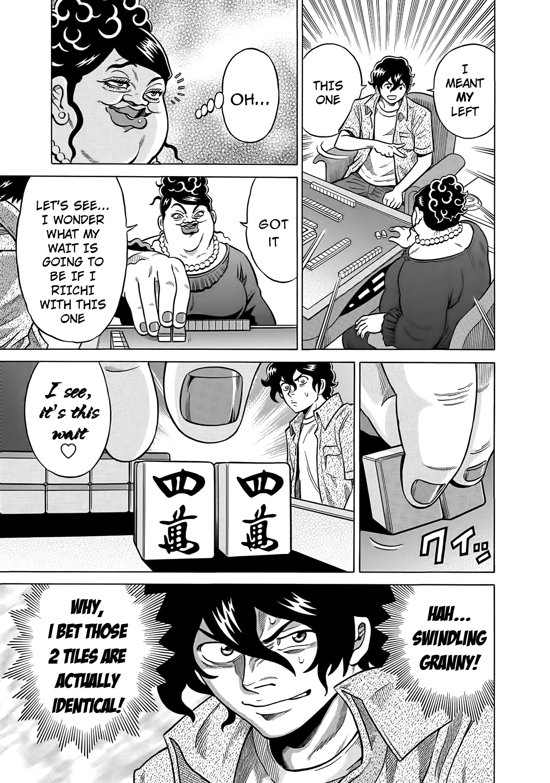 Tetsunaki no Kirinji Chapter 21 page 7 - Chapter 21: Deep-sea Fish Tasting