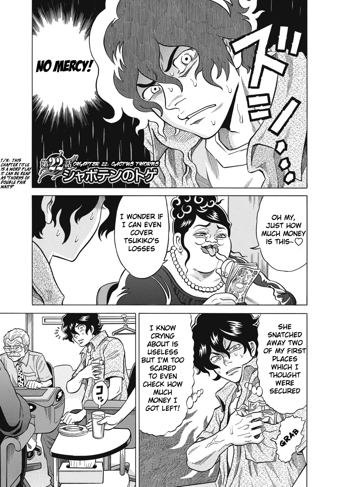 Tetsunaki no Kirinji Chapter 22 page 1 - Chapter 22: Cactus Thorns