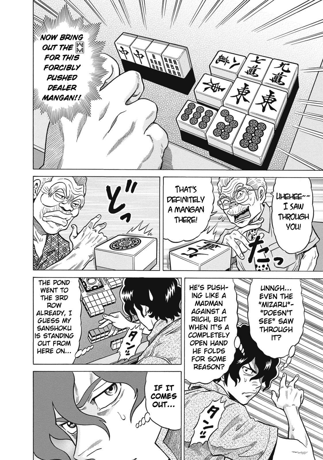 Tetsunaki no Kirinji Chapter 22 page 12 - Chapter 22: Cactus Thorns